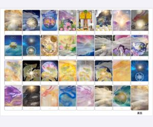 飛龍乗雲Cardの表画像